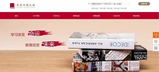 長春網站建站新趨勢 操作便捷化與功能人性化如何提升企業競爭力